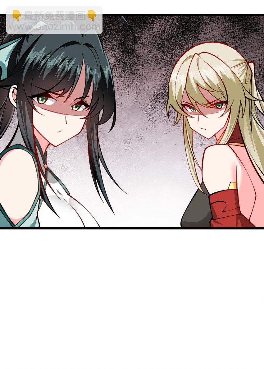 077 人工呼吸-第77话