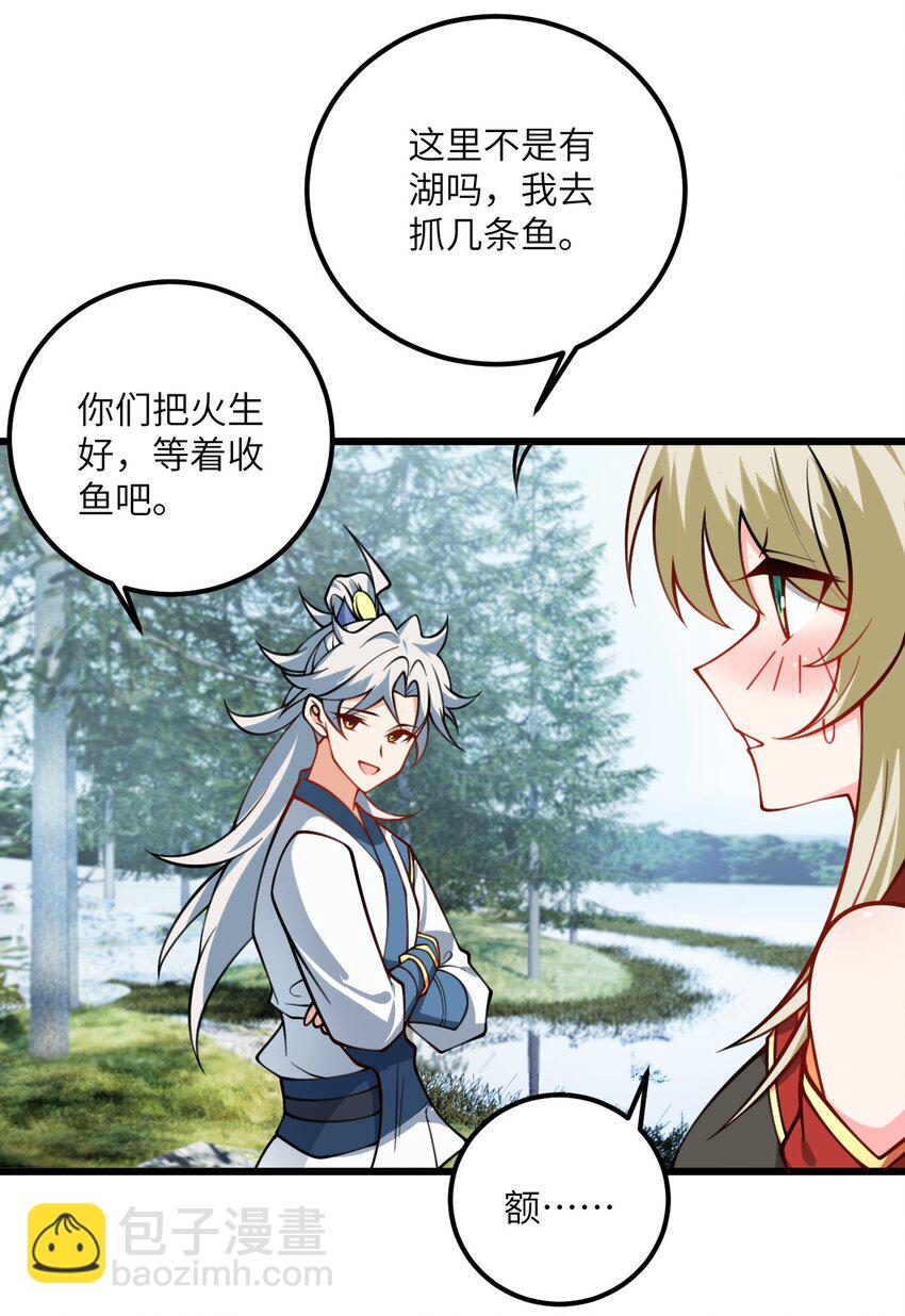 077 人工呼吸-第77话