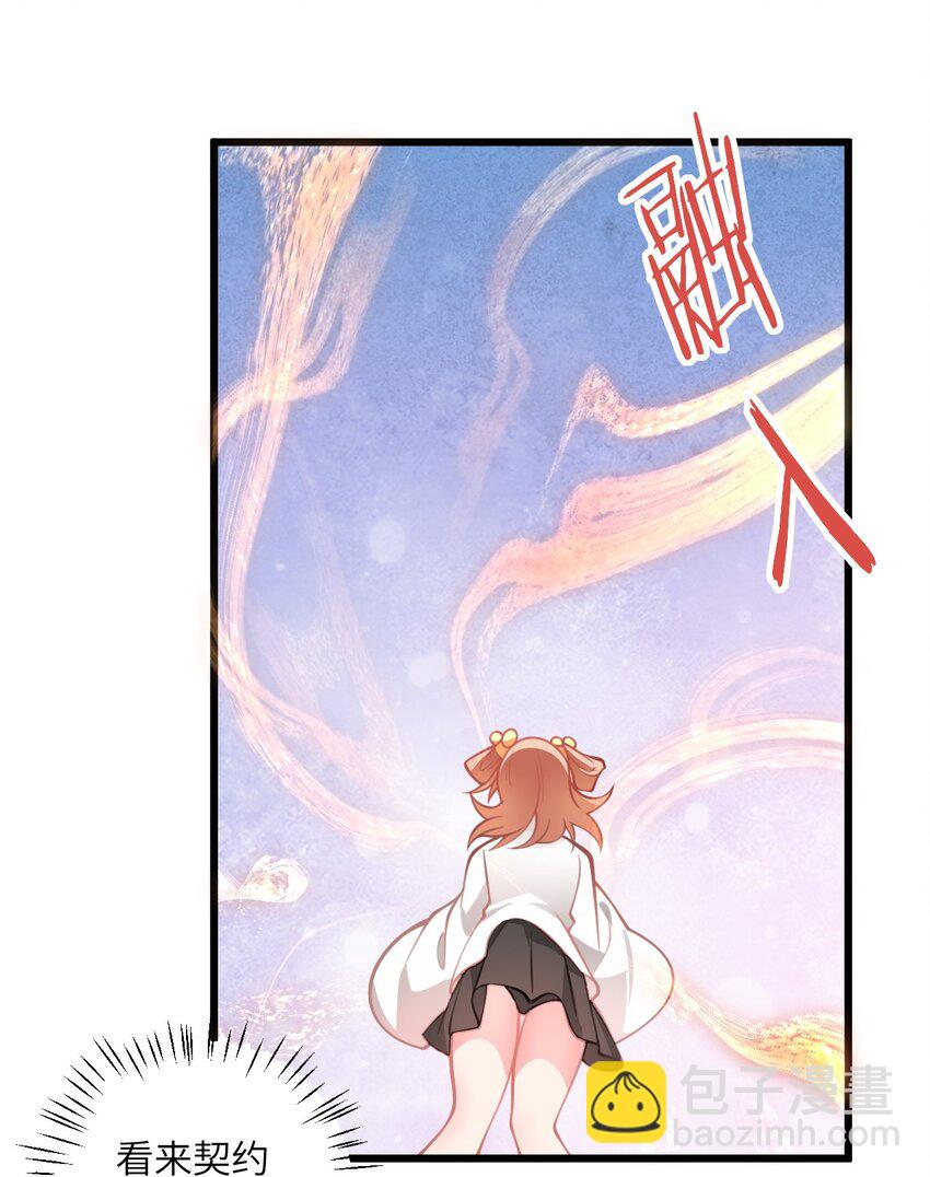 079 集体突破-第79话