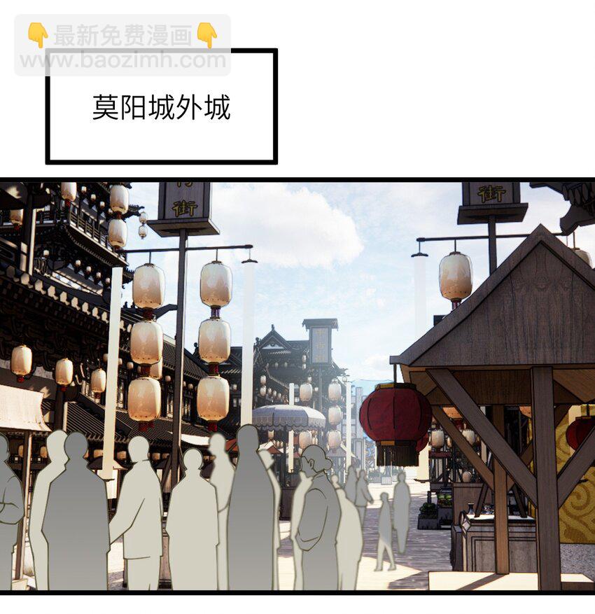 079 集体突破-第79话