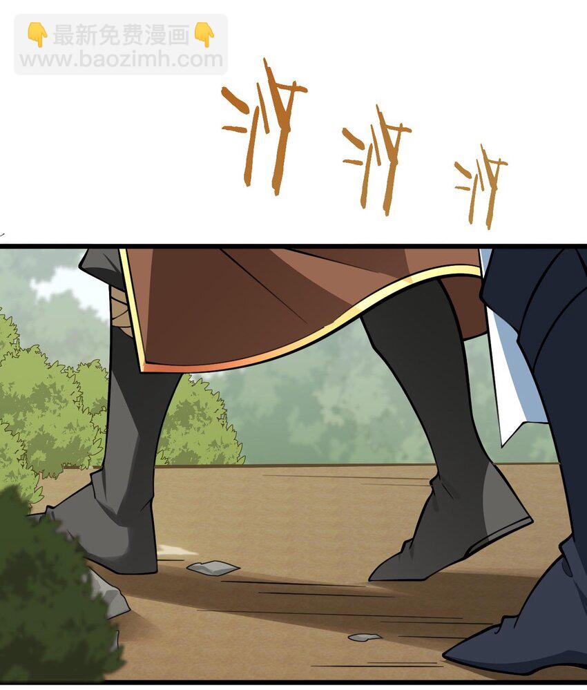 079 集体突破-第79话