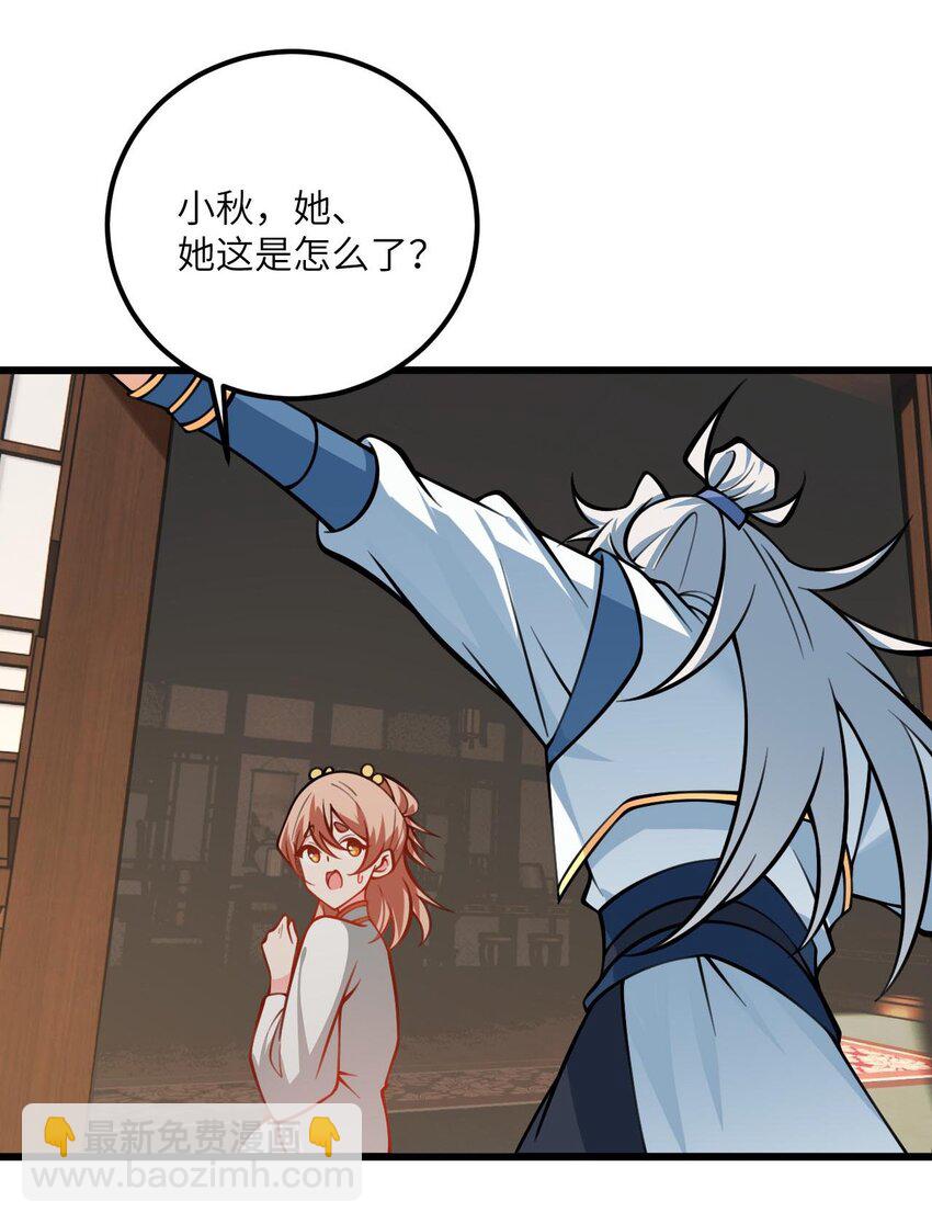 079 集体突破-第79话