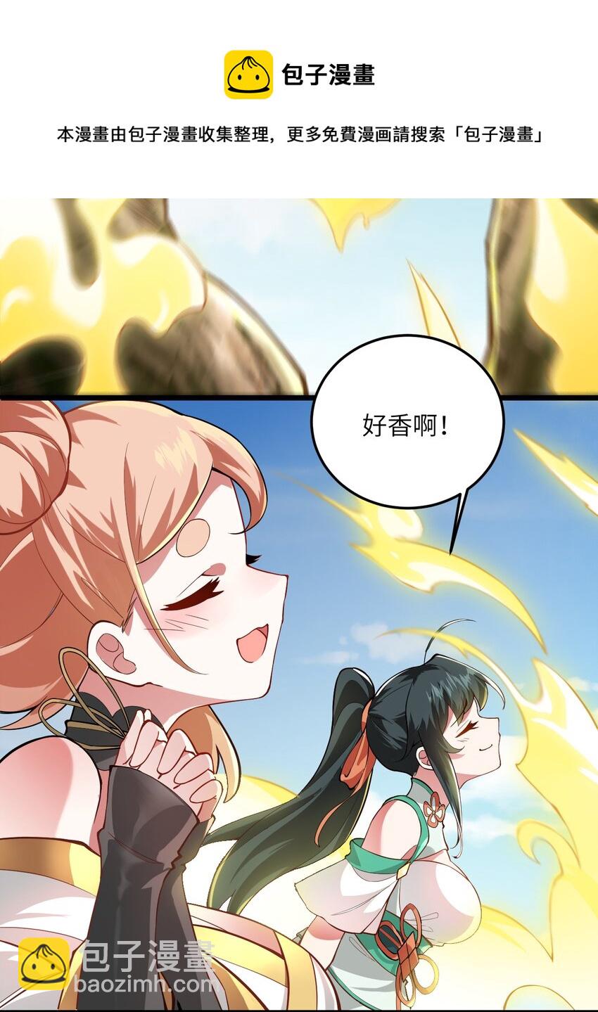 009 就这？！(1/2)-第9话