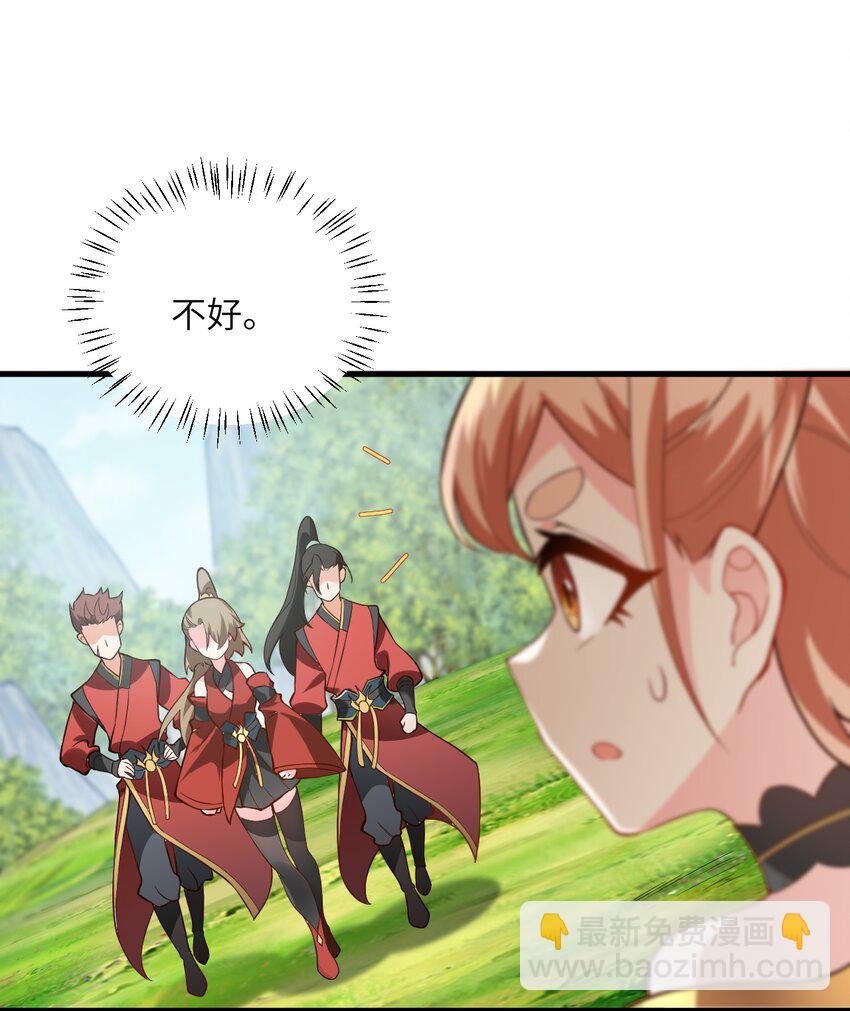 009 就这？！(1/2)-第9话