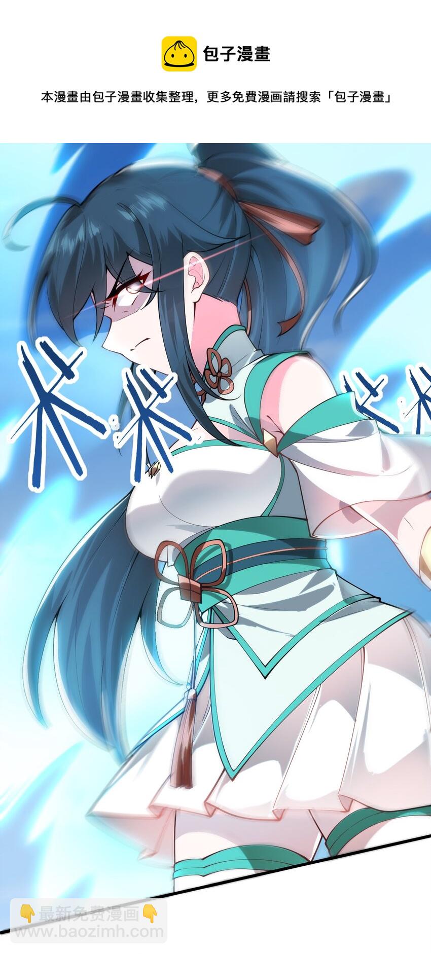 009 就这？！(1/2)-第9话