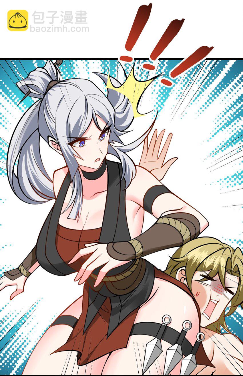 081 风字房的神秘女子-第81话