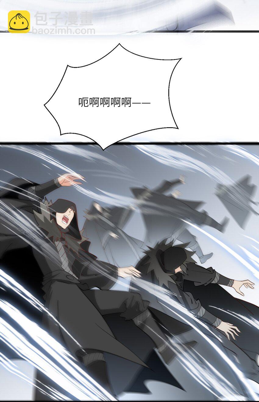 087 万妖珠之争-第87话
