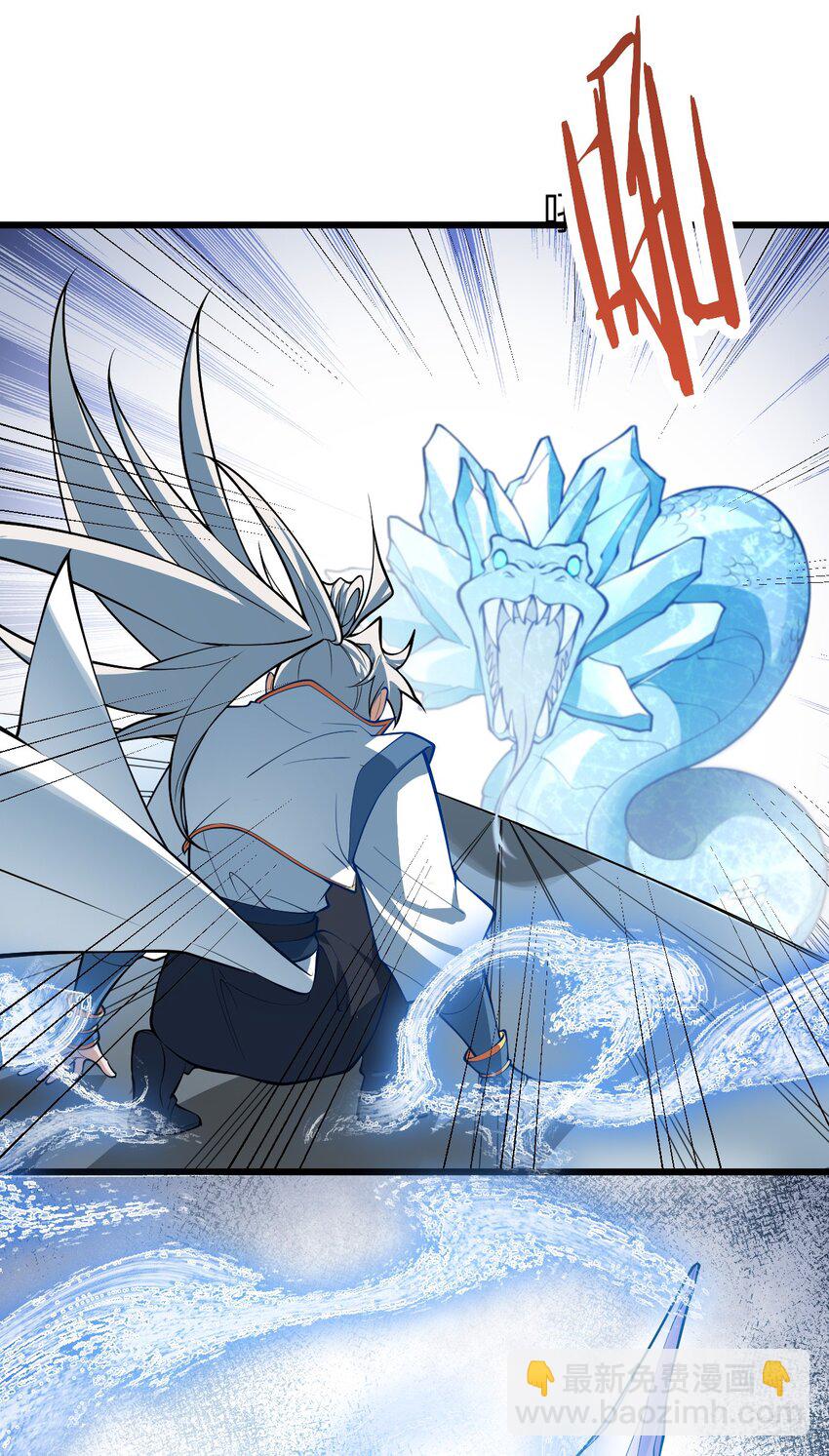 095 &middot;师徒不可以动手动脚-第95话