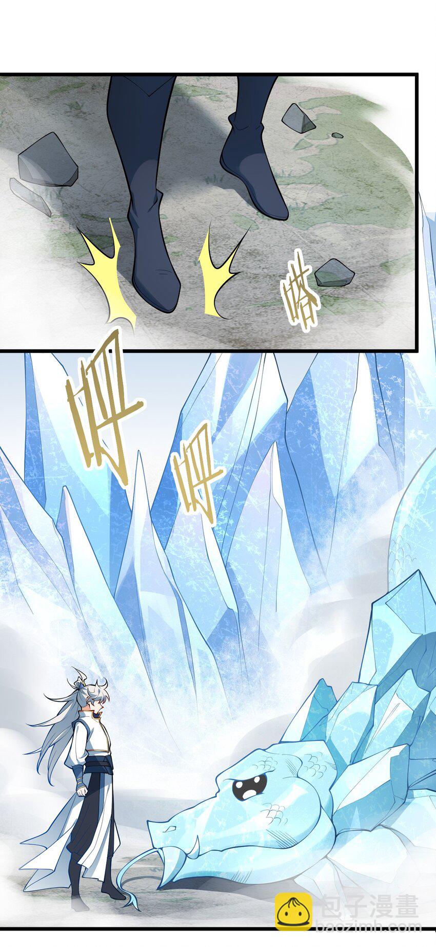 095 &middot;师徒不可以动手动脚-第95话
