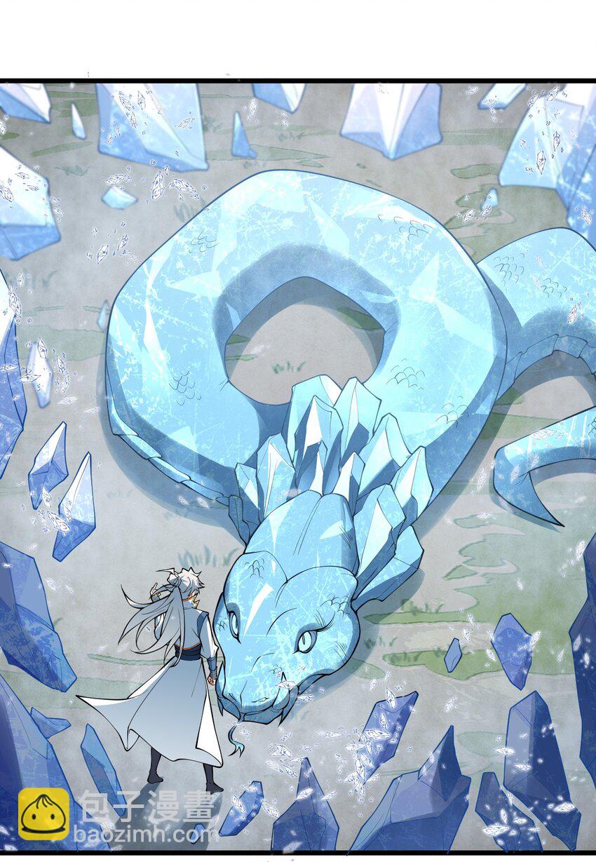 095 &middot;师徒不可以动手动脚-第95话