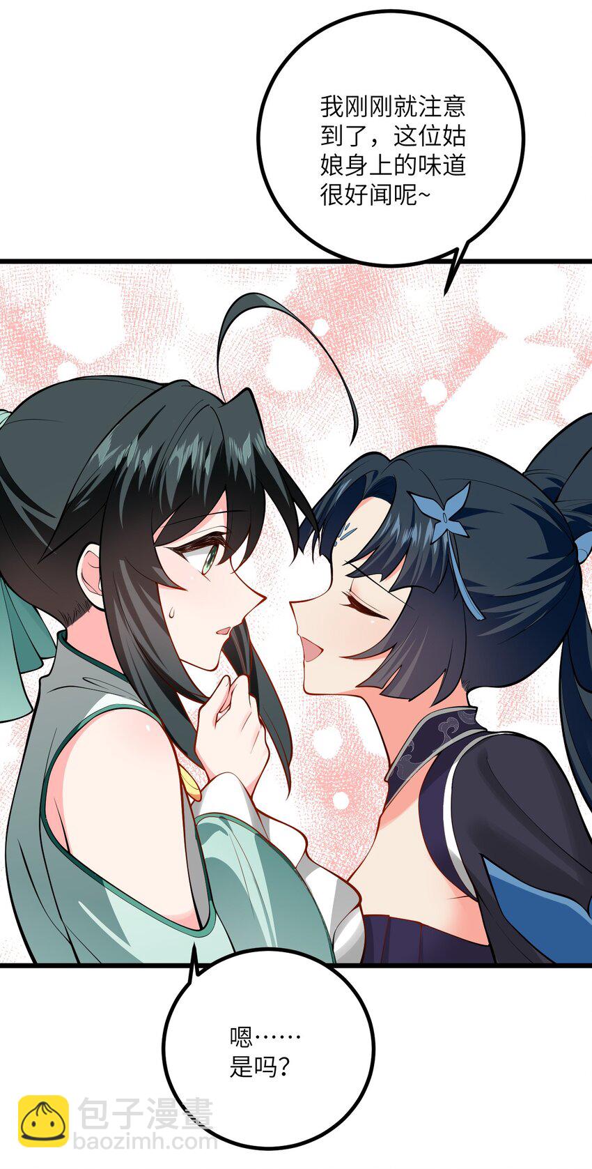 099 小妖女墨妖儿-第99话