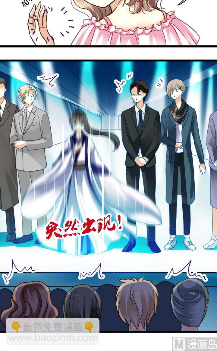 第1话 没礼貌的少年-第1话