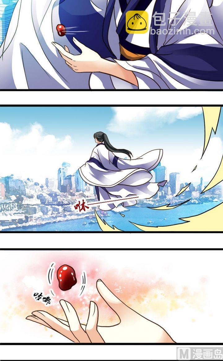 第1话 没礼貌的少年-第1话