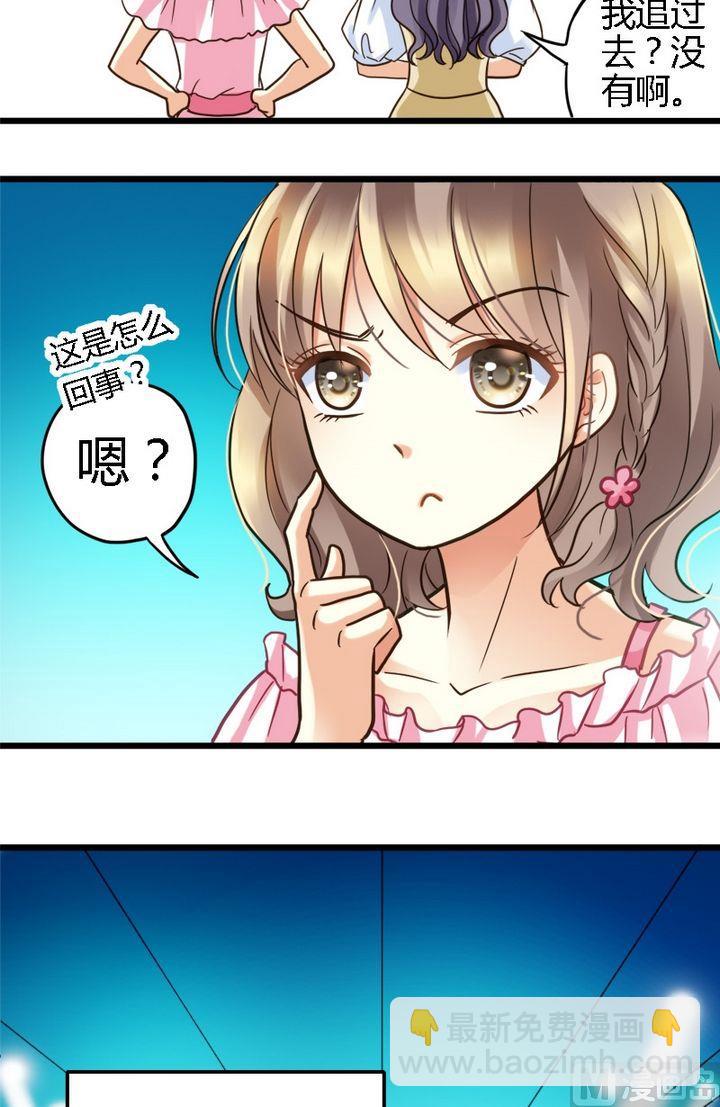 第1话 没礼貌的少年-第1话