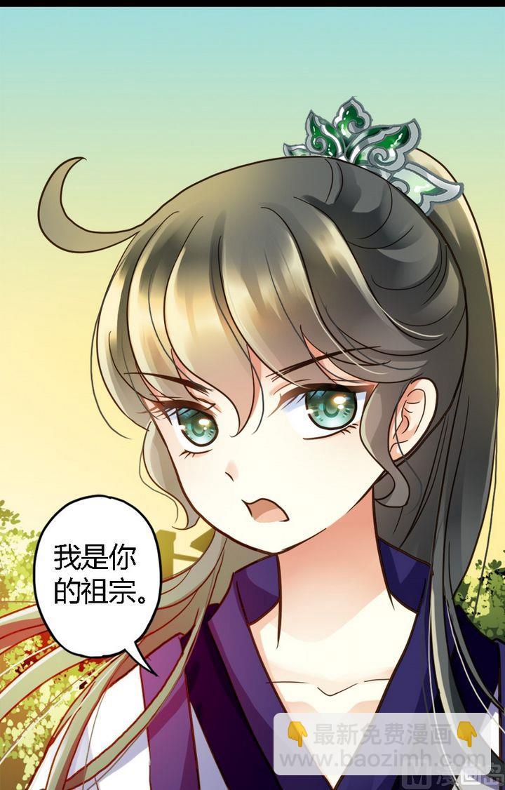 第1话 没礼貌的少年-第1话
