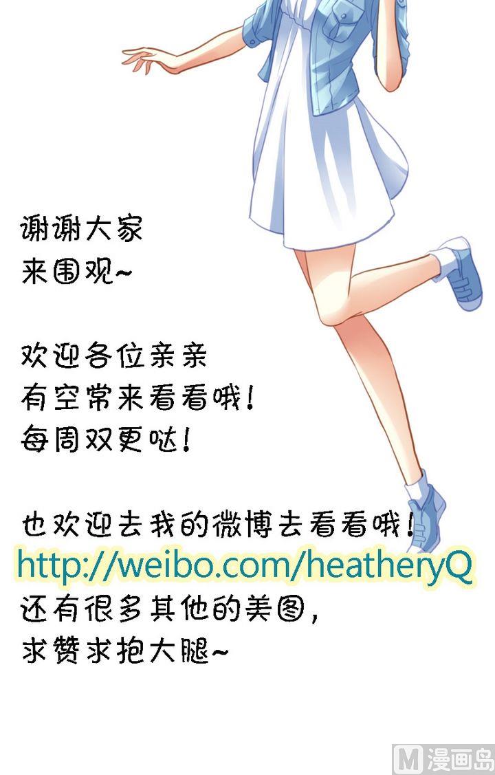 第1话 没礼貌的少年-第1话