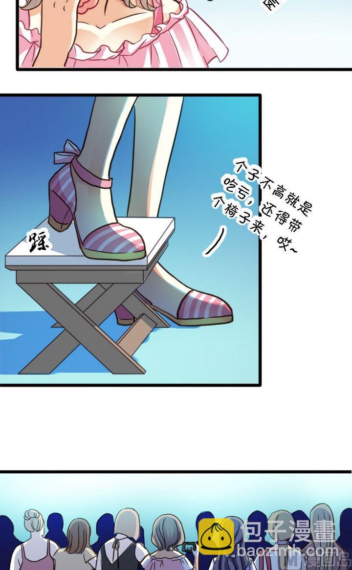 第1话 没礼貌的少年-第1话