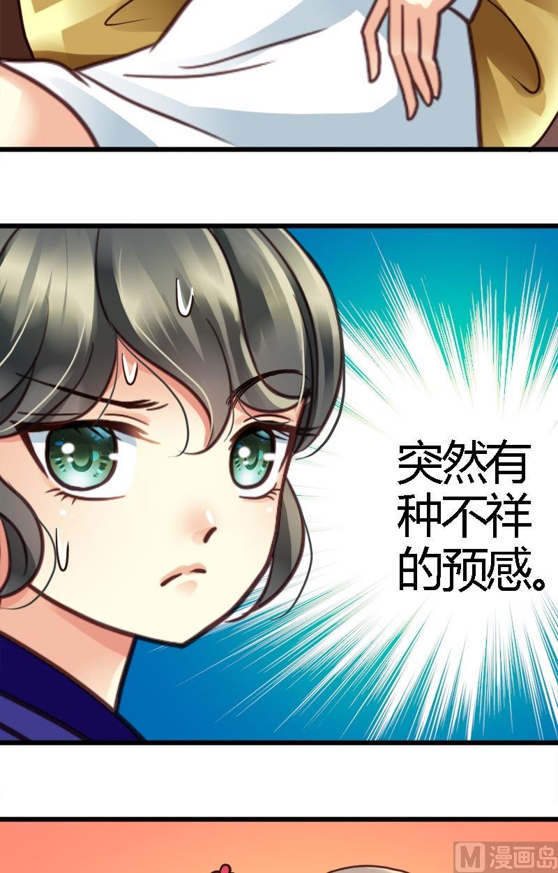 第11话 气压有点低-第11话