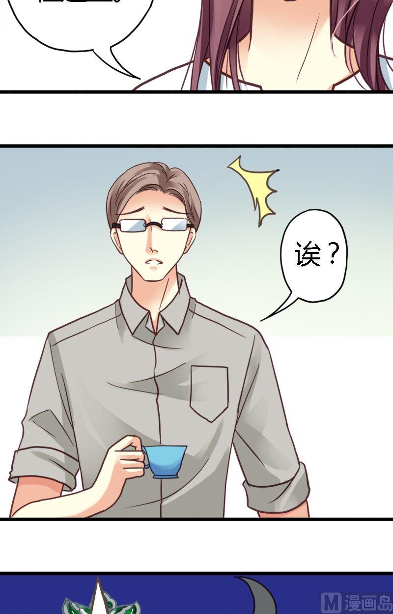 第11话 气压有点低-第11话