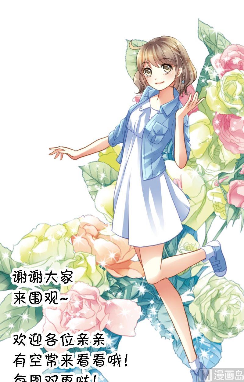 第11话 气压有点低-第11话