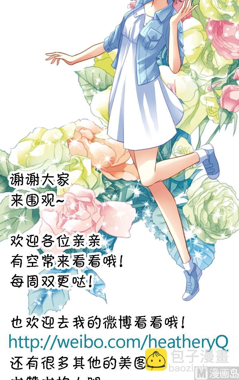 第13话 需要一个淑女-第13话