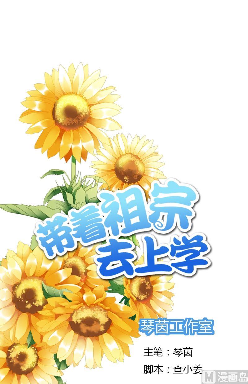 第15话 要屡败屡战-第15话