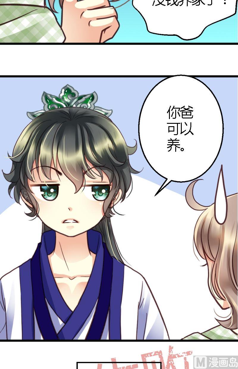 第15话 要屡败屡战-第15话