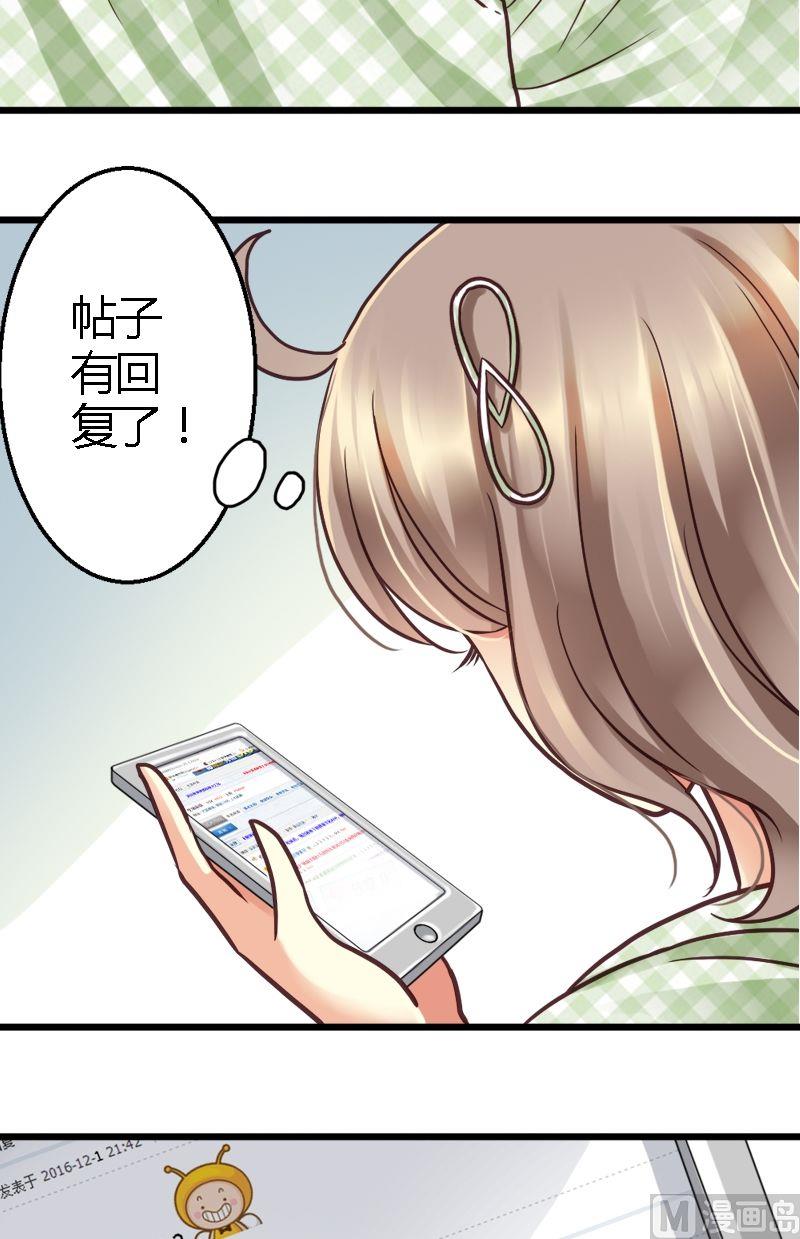 第15话 要屡败屡战-第15话