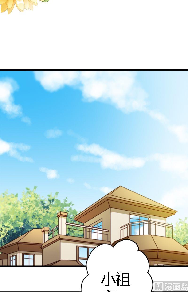 第15话 要屡败屡战-第15话