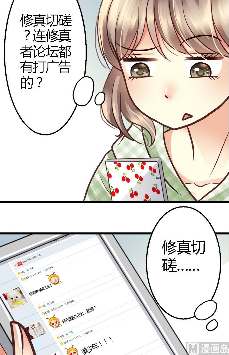 第15话 要屡败屡战-第15话