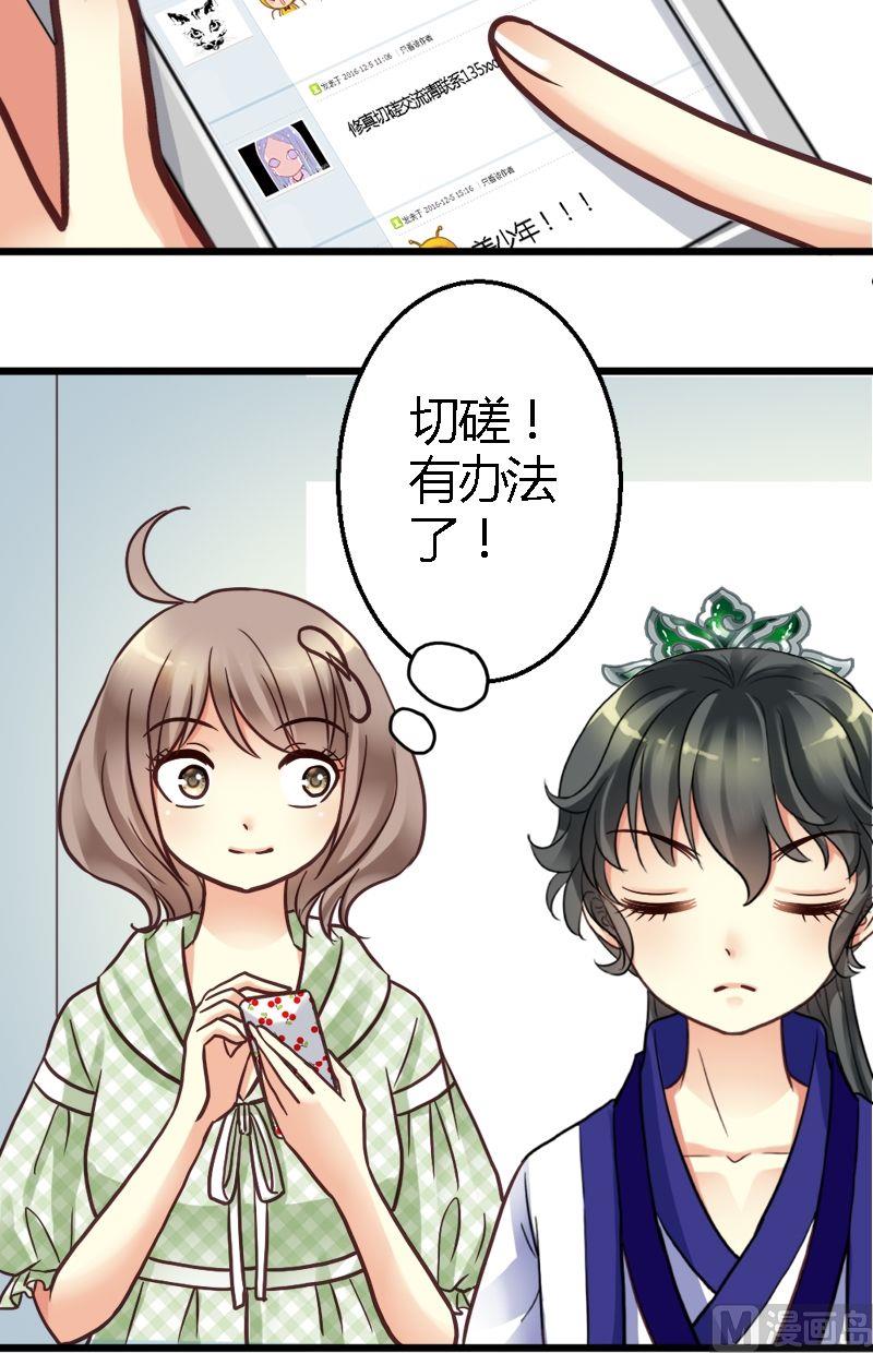 第15话 要屡败屡战-第15话