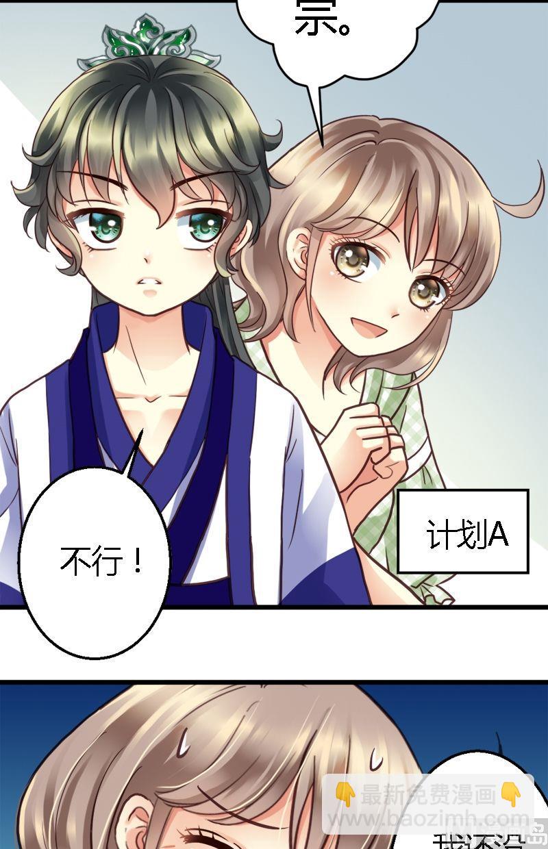 第15话 要屡败屡战-第15话