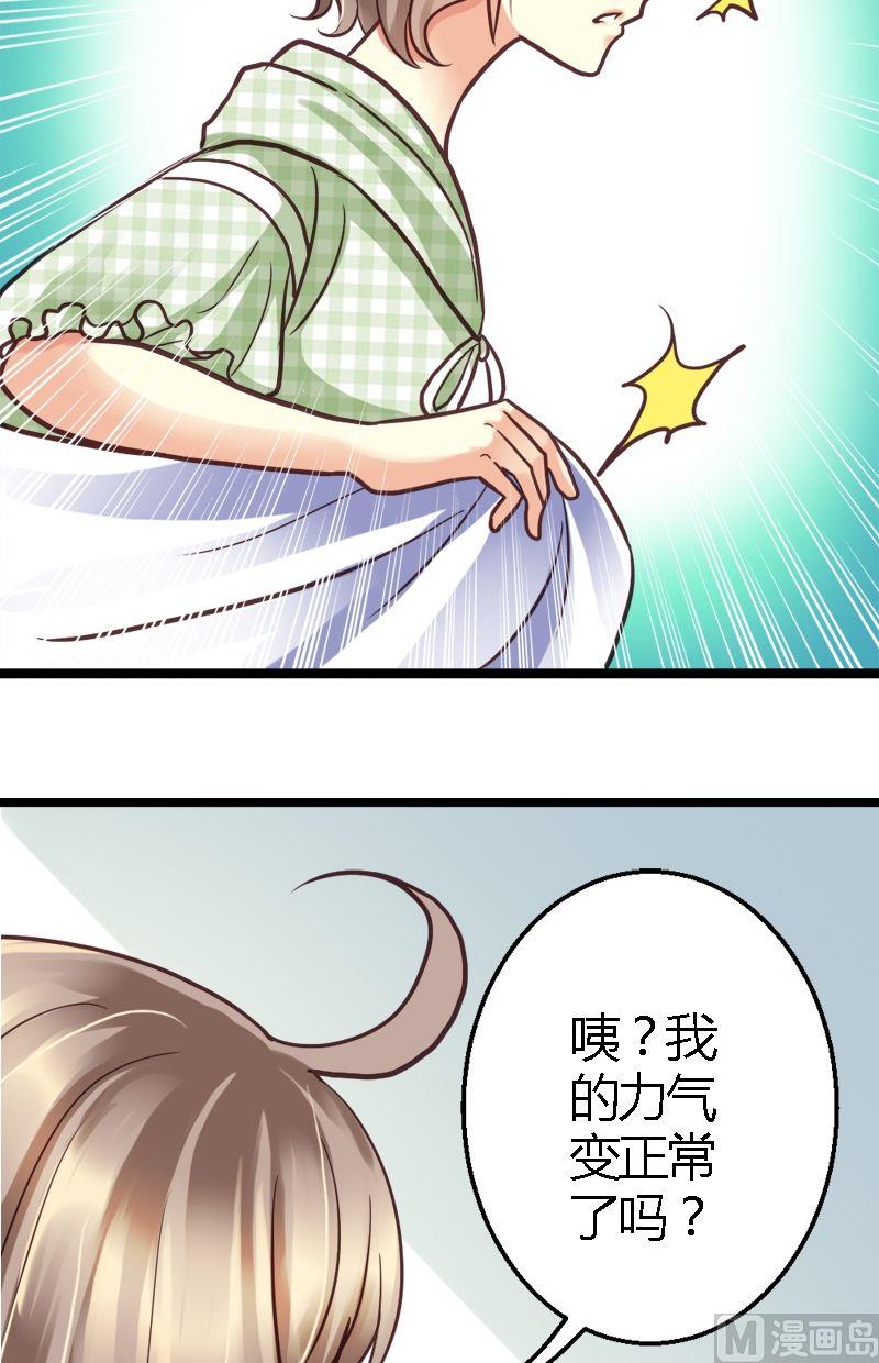 第15话 要屡败屡战-第15话