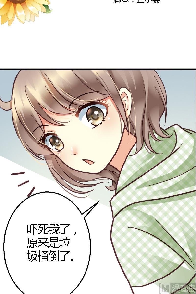 第17话 真&ldquo;小&rdquo;祖宗-第17话