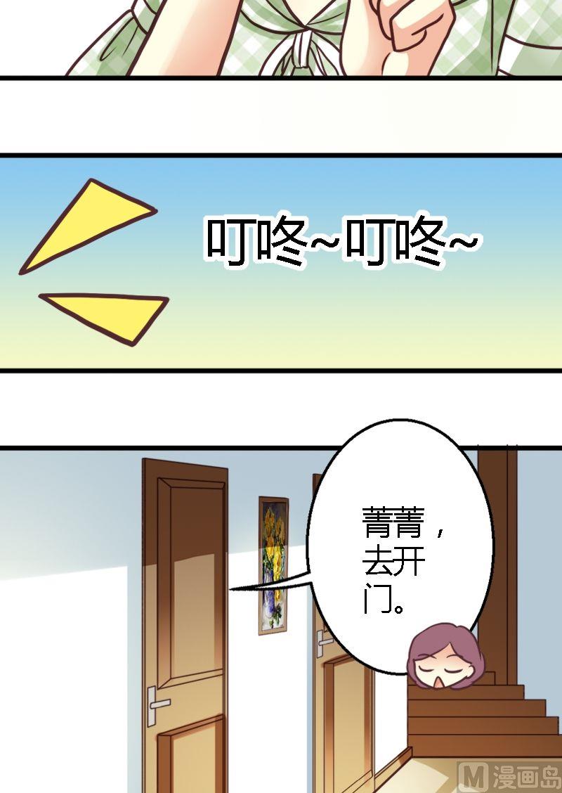 第17话 真&ldquo;小&rdquo;祖宗-第17话