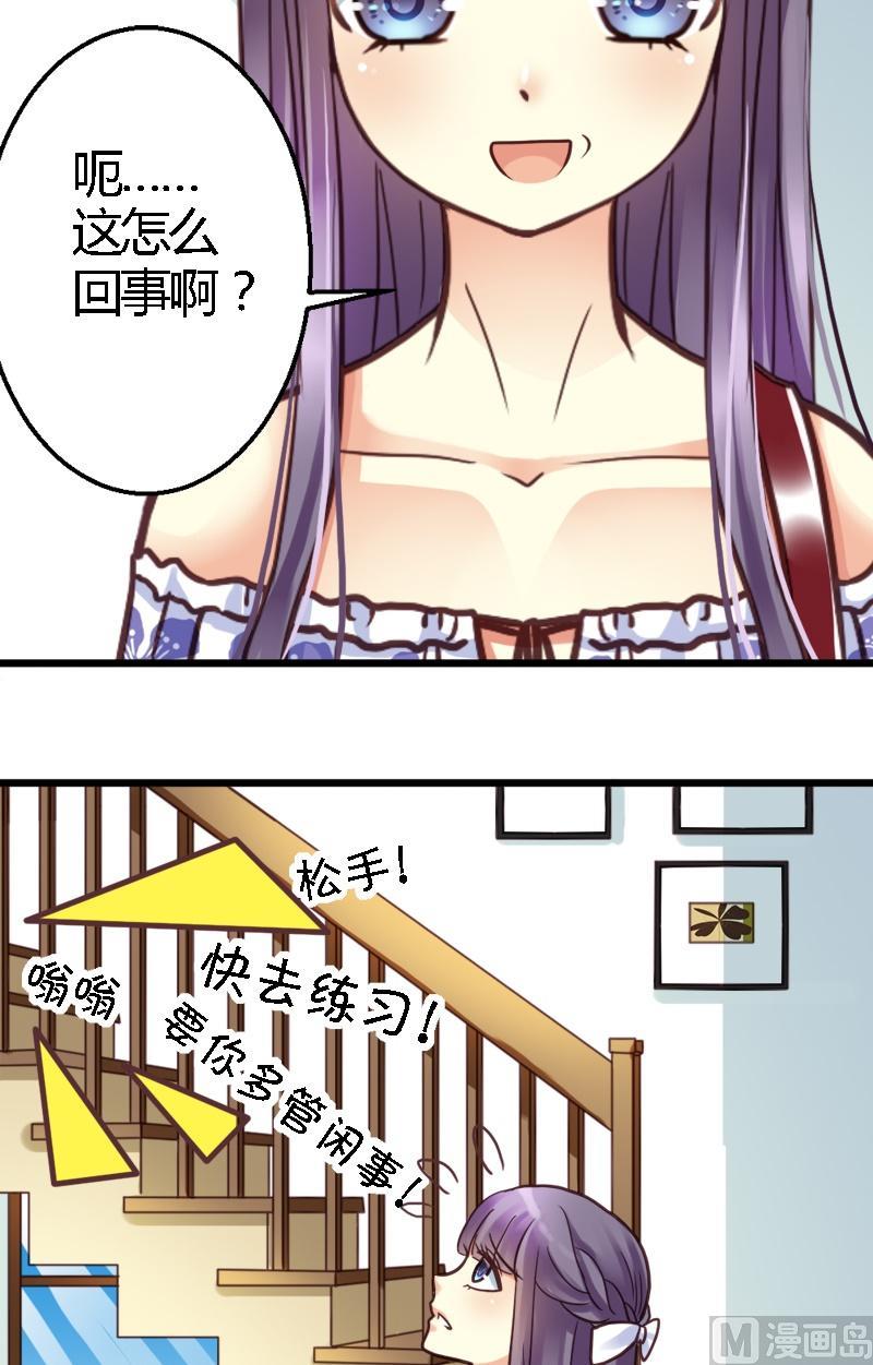 第19话 闹别扭-第19话