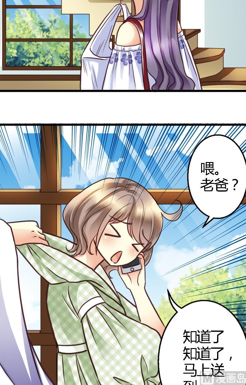 第19话 闹别扭-第19话