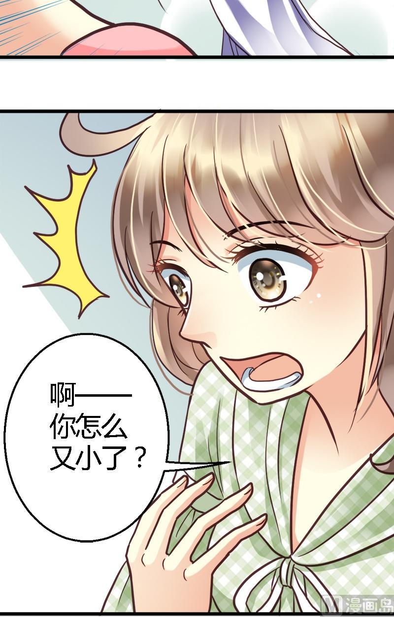 第19话 闹别扭-第19话