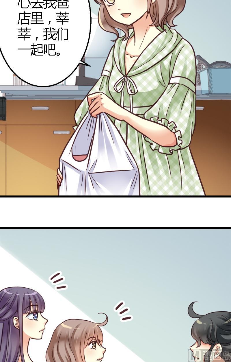 第19话 闹别扭-第19话