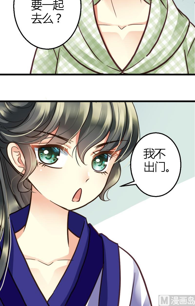 第19话 闹别扭-第19话