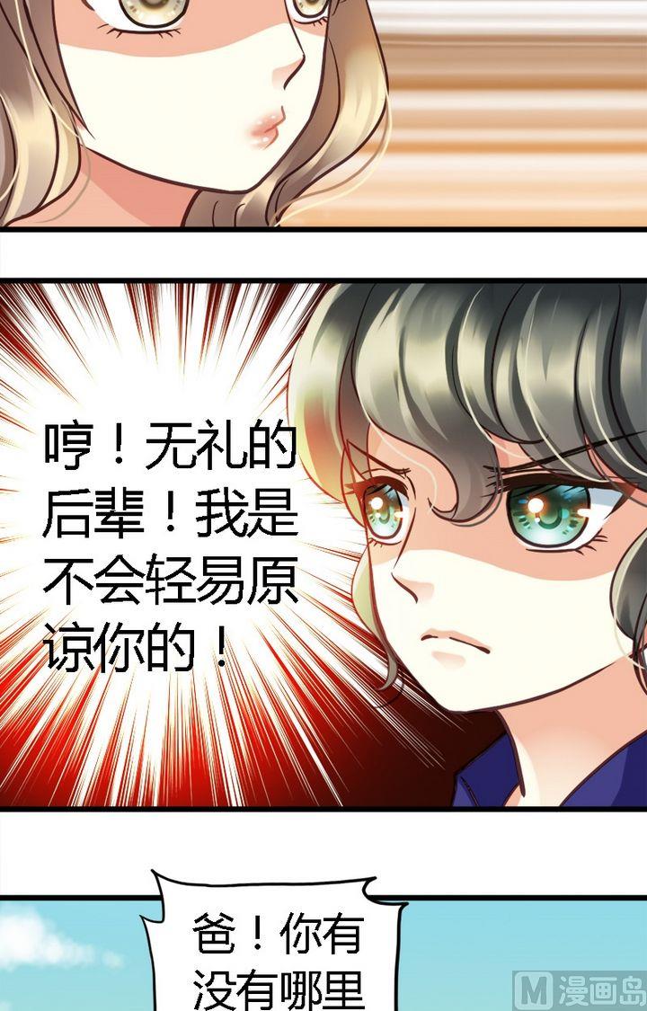 第3话 意料之外-第3话