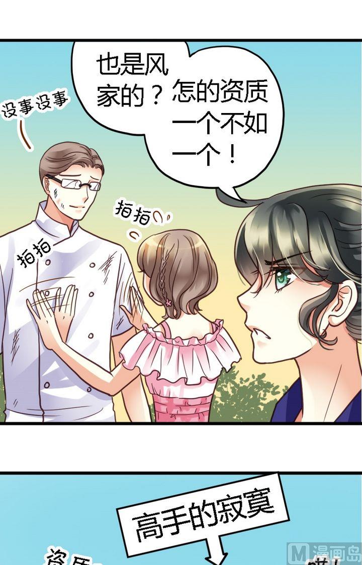 第3话 意料之外-第3话