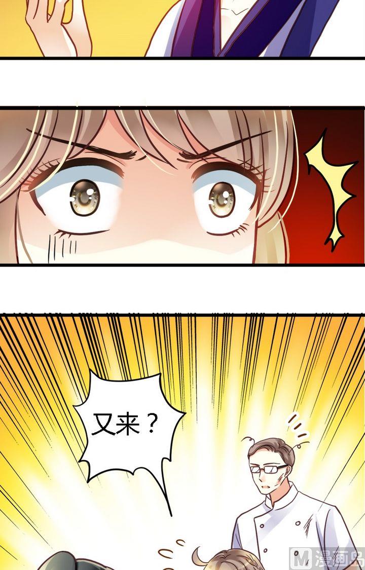 第3话 意料之外-第3话