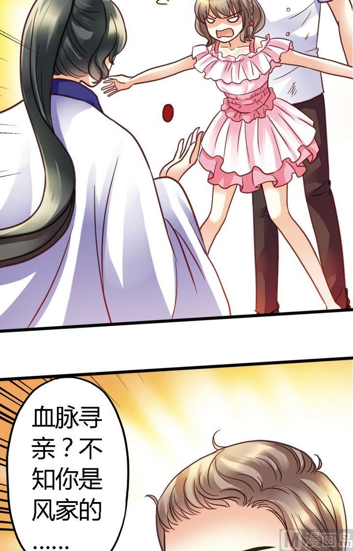 第3话 意料之外-第3话