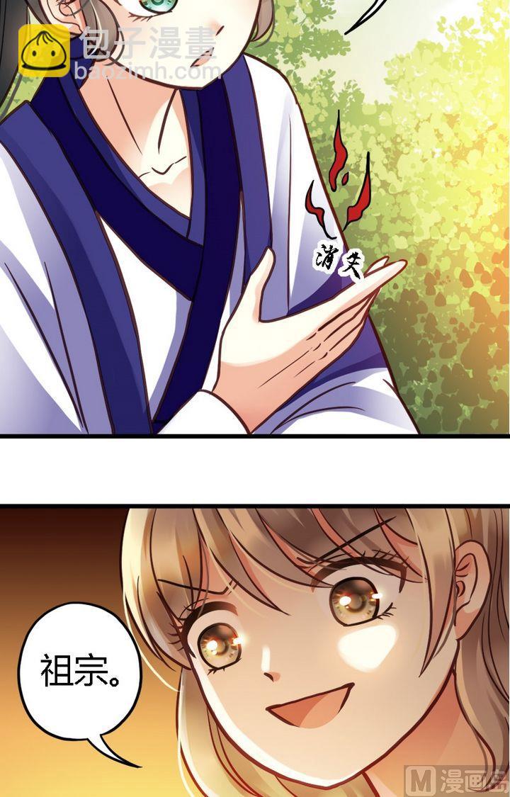 第3话 意料之外-第3话