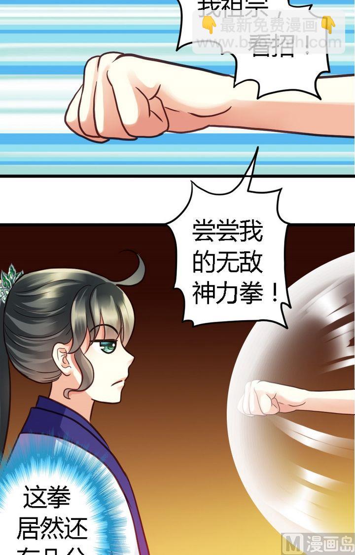第3话 意料之外-第3话