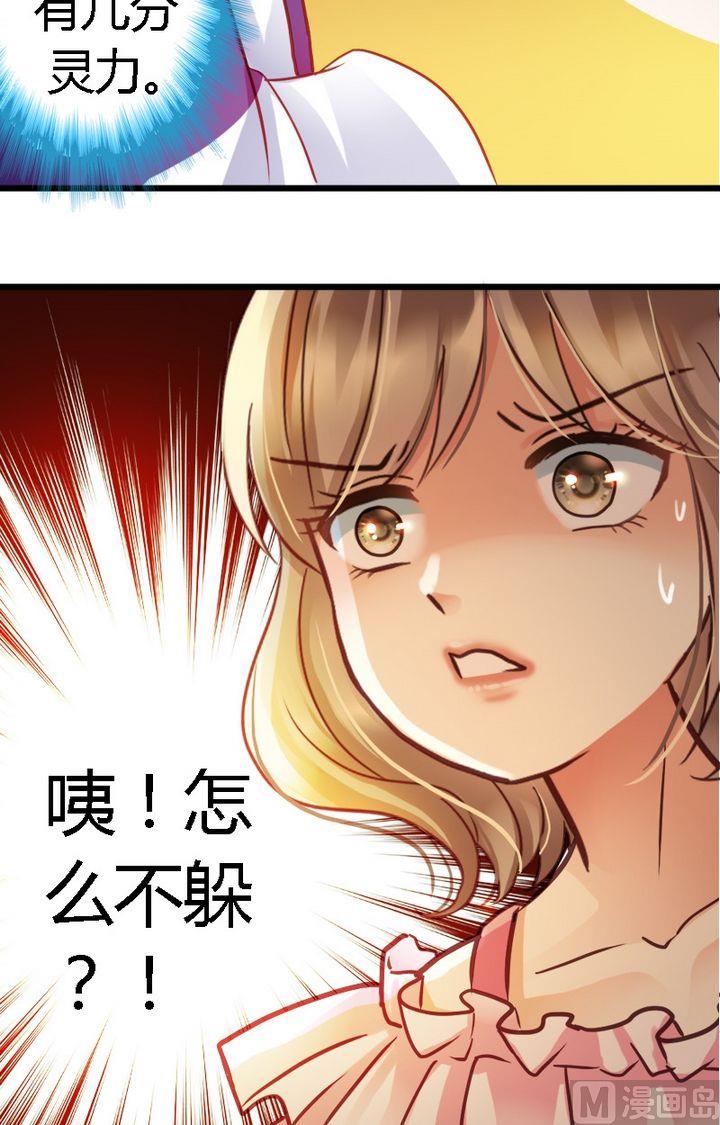 第3话 意料之外-第3话
