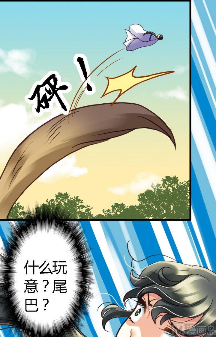 第3话 意料之外-第3话