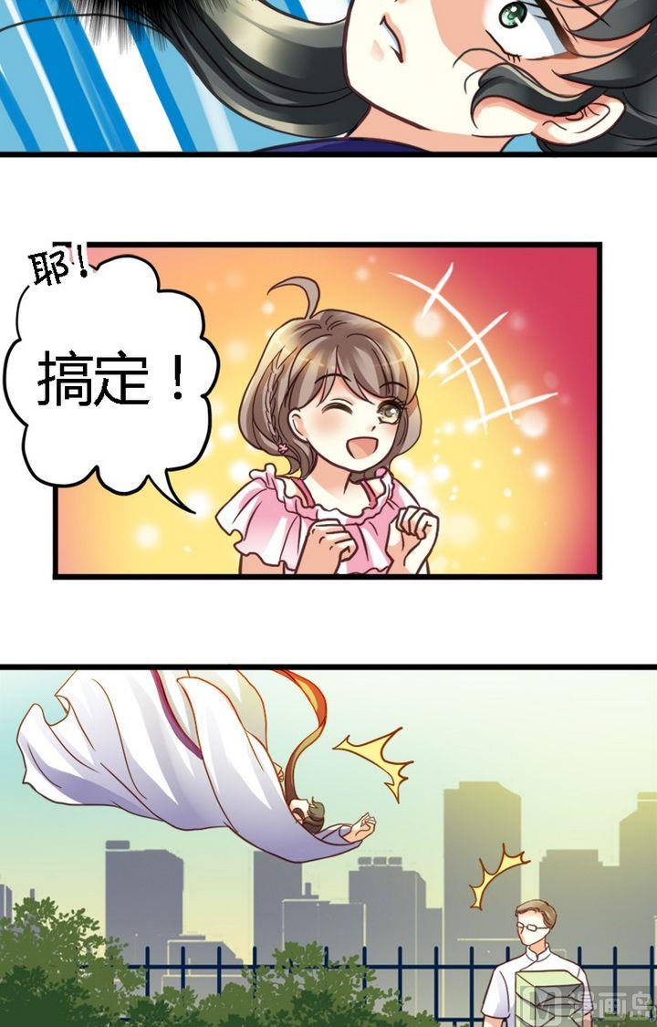 第3话 意料之外-第3话