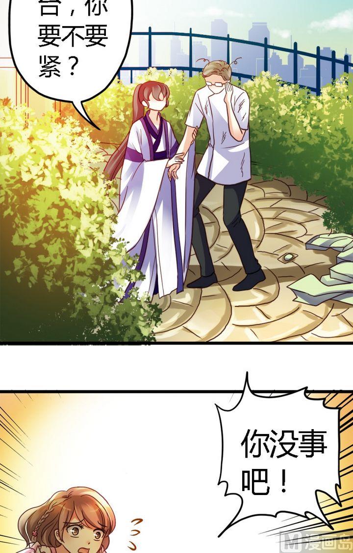 第3话 意料之外-第3话